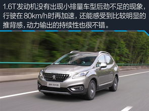 墨西哥标致汽车售价多少
